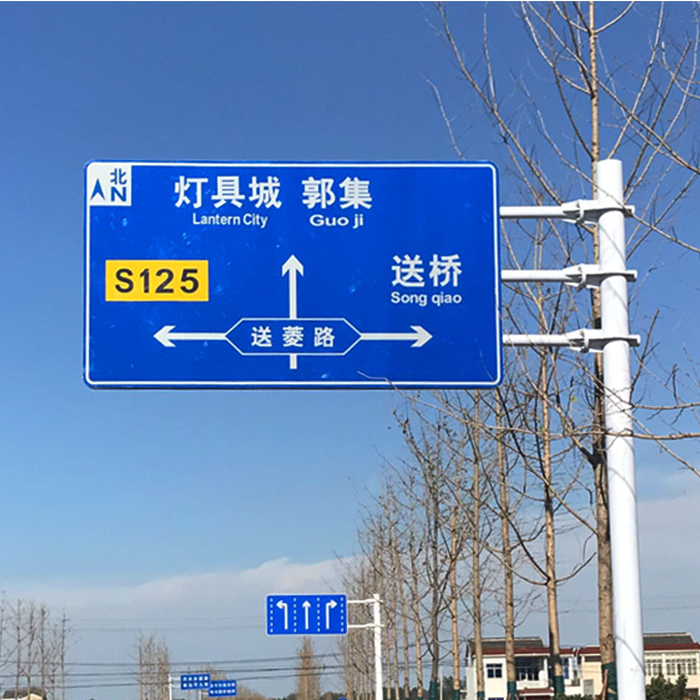 道路指示牌(图2)