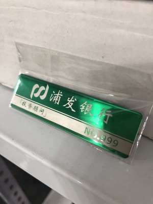 金属工牌定制(图5)